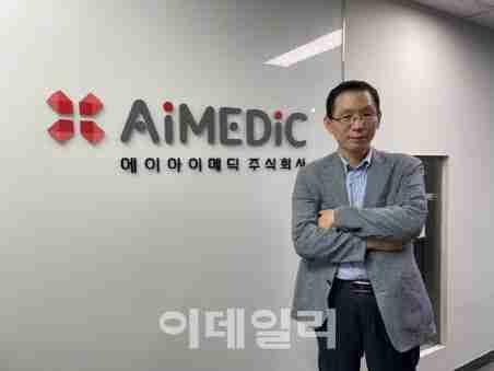 심은보 에이아이메딕 대표 "심혈관 AI진단 분야 패스트팔로워...美 하트플로우 넘겠다"